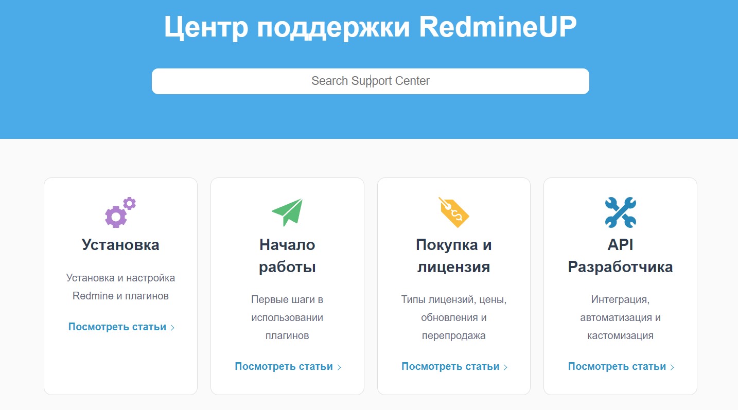 russian_analogue_jira4.jpg