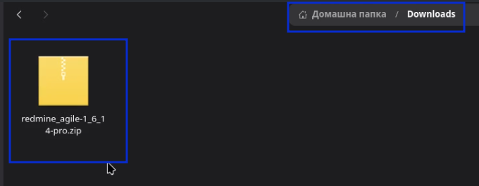 10_agile_new_version_downloads_folder_file_system.png