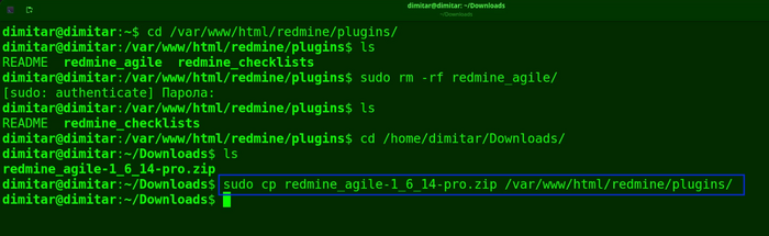 12_agile_copy_command.png