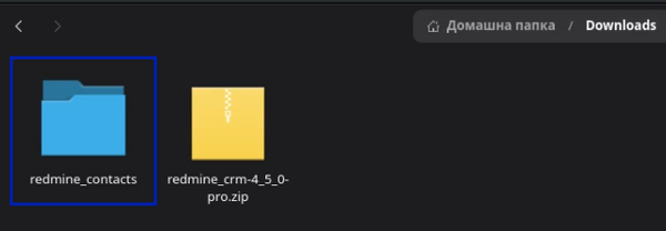 07_contacts_unzipped_folder_files_system.png