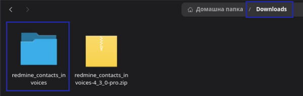 07_invoices_unzipped_folder_files_system.png