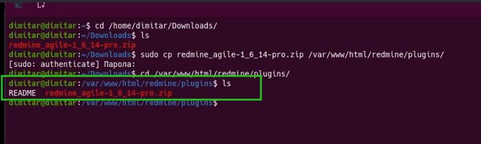 agile_05_zip_copied_terminal.png