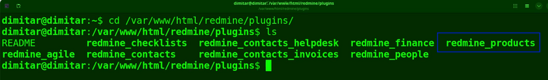 05_products_listing_old_version_plugin_terminal.png