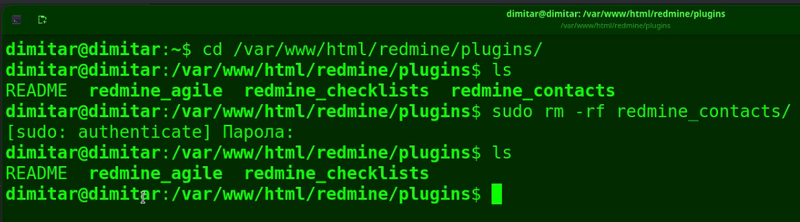 08_contacts_list_files_deleted_terminal.png