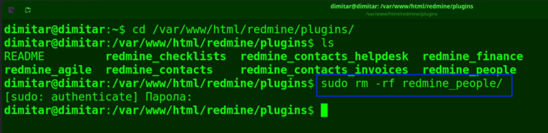 07_people_delete_command.png