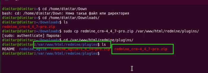 contacts_05_zip_copied_terminal.png