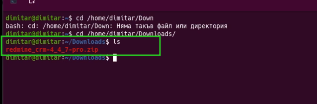 contacts_02_zip_file_in_terminal.png