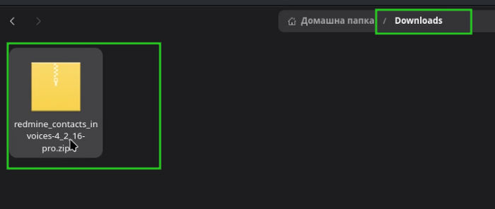 invoices_01_file_in_downloads_folder.png