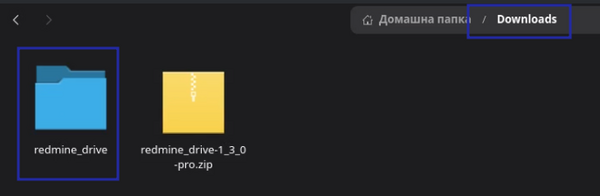 07_drive_unzipped_folder_files_system.png