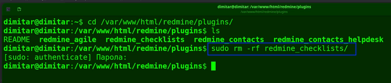 07_checklists_delete_command.png