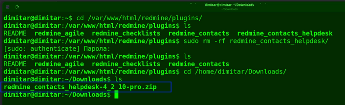 11_helpdesk_new_version_downloads_folder_terminal.png