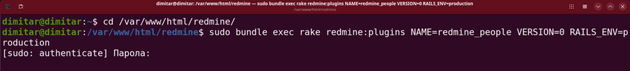 people_03_downgrade_database_command.png