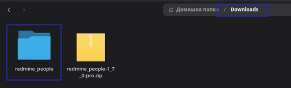 07_people_unzipped_folder_files_system.png