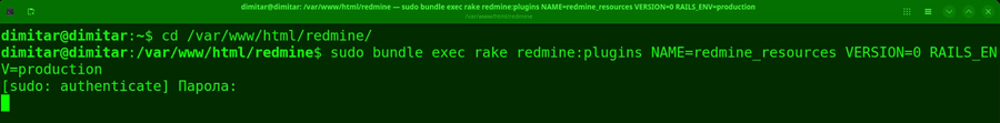resources_03_downgrade_database_command.png