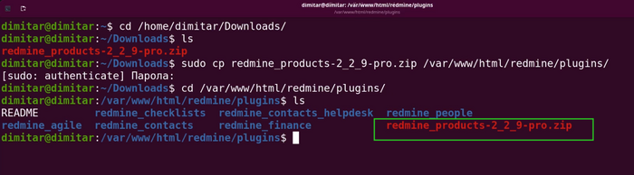products_05_zip_copied_terminal.png
