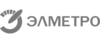 Элметро