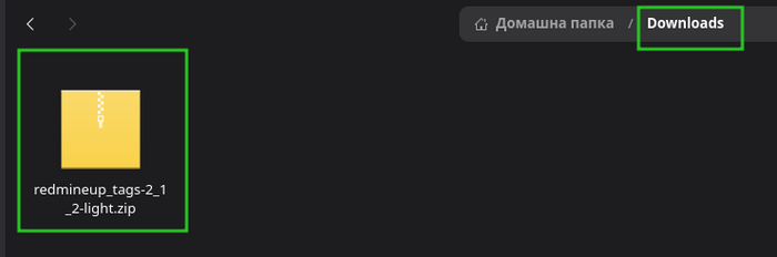 tags_01_file_in_downloads_folder.png
