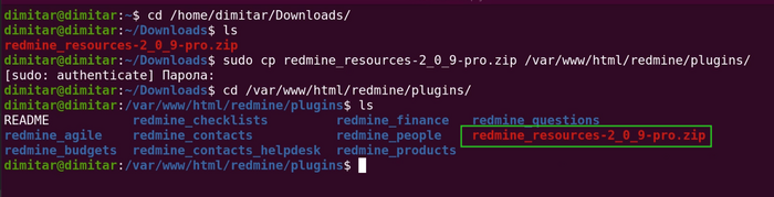 resources_05_zip_copied_terminal.png