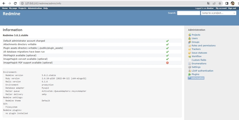 16_redmine_info.jpg