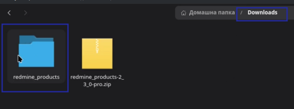 07_products_unzipped_folder_files_system.png