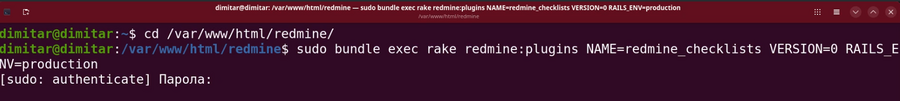 checklists_03_downgrade_database_command.png
