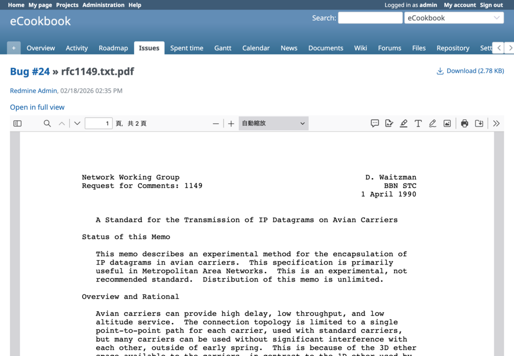 pdf_redmine.png