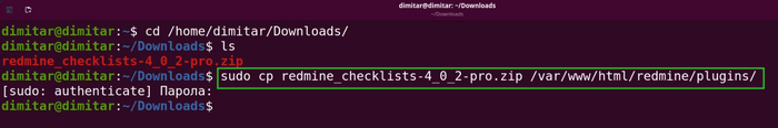 checklists_03_zip_file_copy_command_in_terminal.png