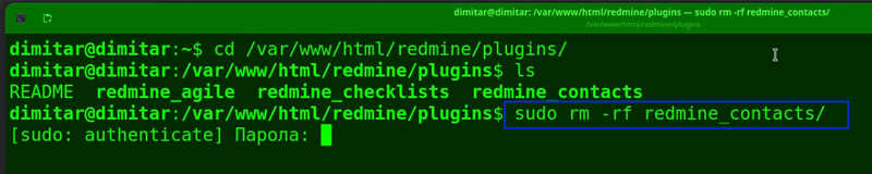 07_contacts_delete_command.png